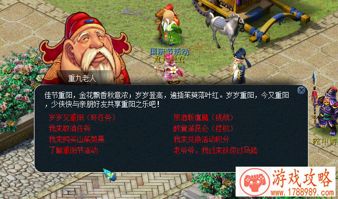 单机游戏包间装修