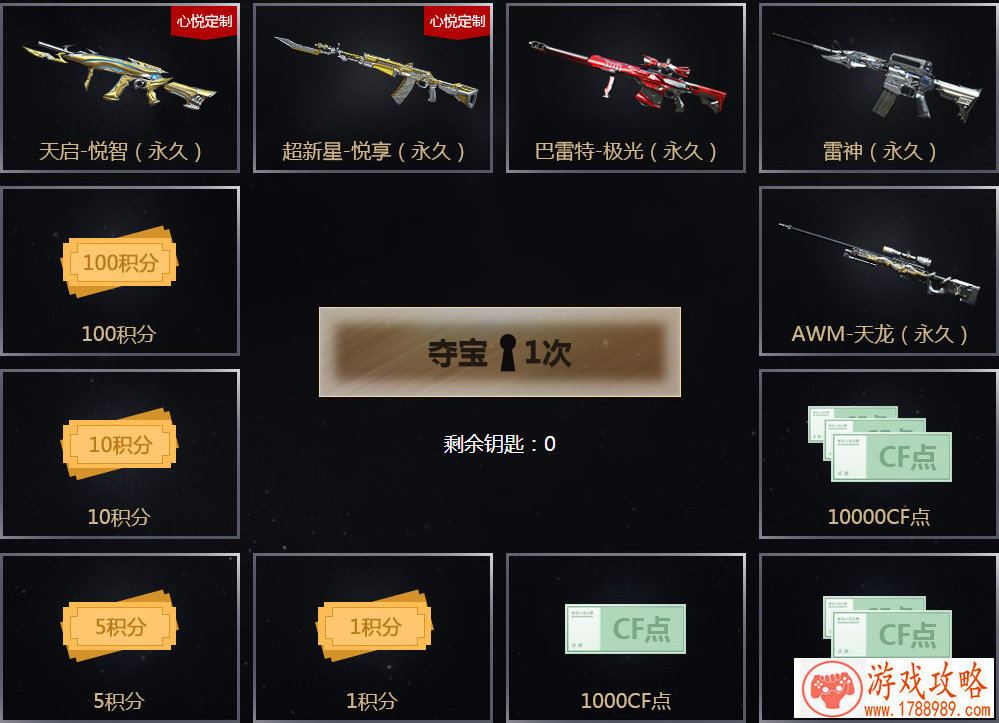 游戏中英文名 125个