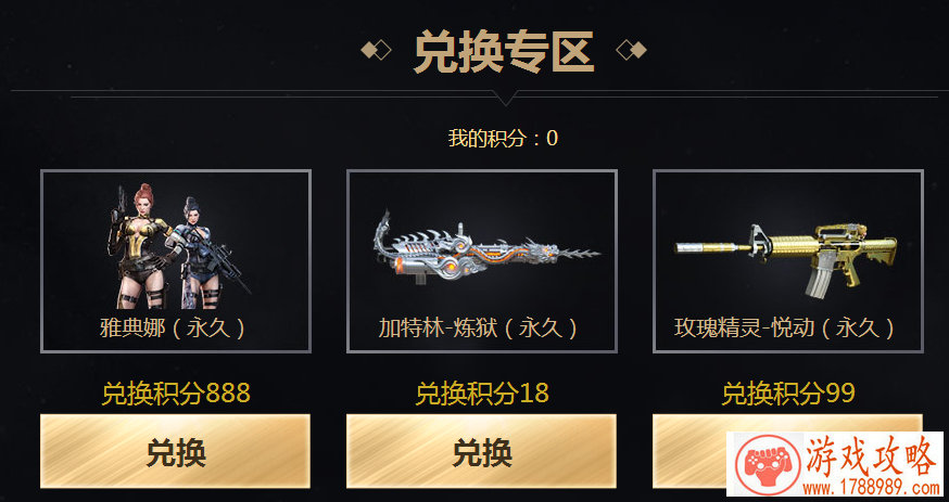 放置奇兵PVE英雄排行评分推荐：PVE英雄选择哪个