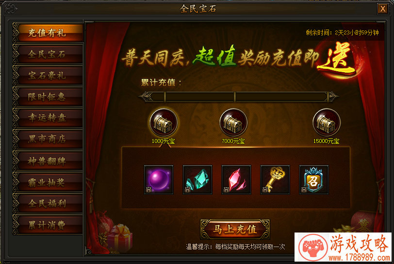 pp下载助手iphone版