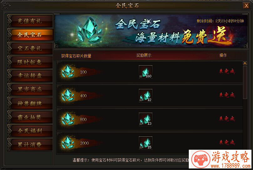 疯狂游戏手机测评 疯狂游戏手机测评