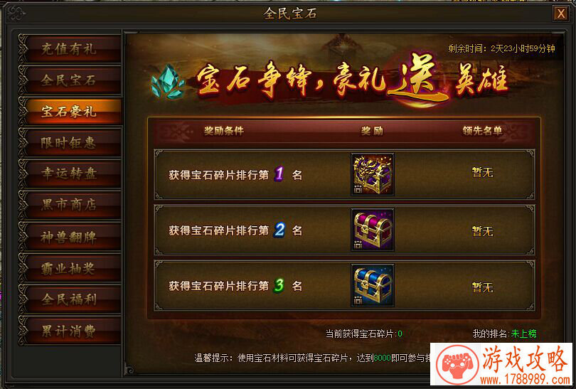 布拉格家族《屠龙决战》传奇入驻，家族传奇故事揭晓