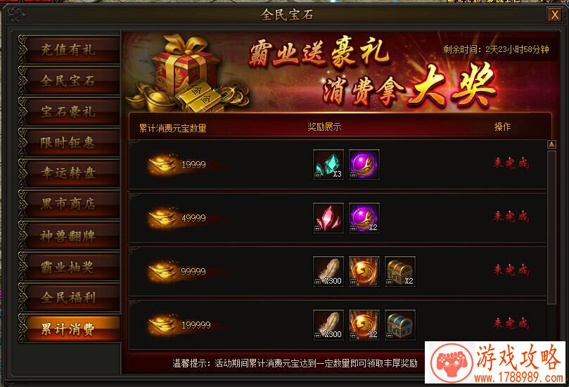 明日方舟第六章局部坏死攻略大全:局部坏死全 明日方舟第六章局部坏死攻略大全:局部坏死全