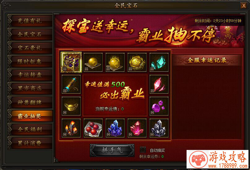 崩坏3精准补给10.26量子毁灭者Ⅱ型 普朗克 提尔的 崩坏3精准补给10.26量子毁灭者Ⅱ型 普朗克 提尔的