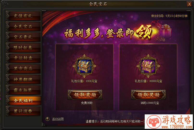 第三批版号游戏公布!93款手游过审!依旧无腾讯 第三批版号游戏公布!93款手游过审!依旧无腾讯