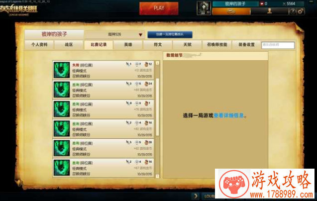 酷跑像素单机游戏 酷跑像素单机游戏