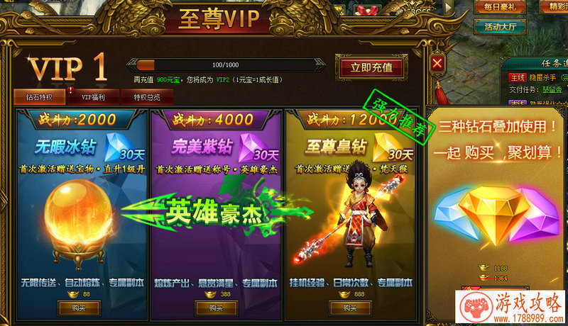 塔防类游戏《保卫萝卜2》开心与智慧并存[]