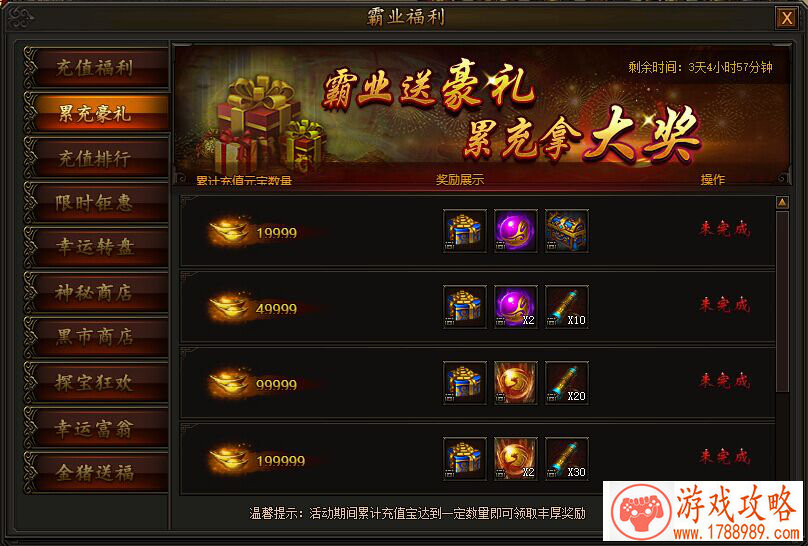 简单游戏英文名字 81个