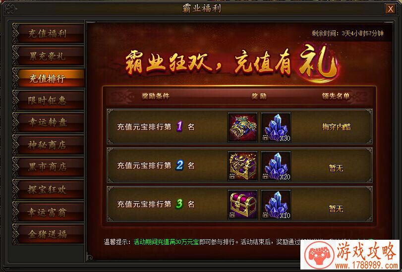 脑力大乱斗x攻略大全：全关卡答案一览[]