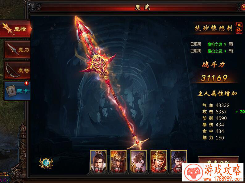 手游《三国杀》3.0全新捉鬼玩法首次曝光[图]