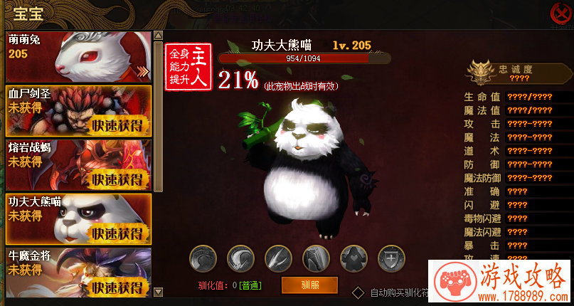 神兽队VS月亮队，中秋当然少不了这些带“月”的