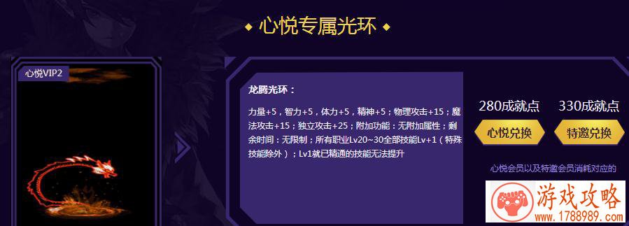 冰桶挑战 《北欧女神》新亮点抢先看[]