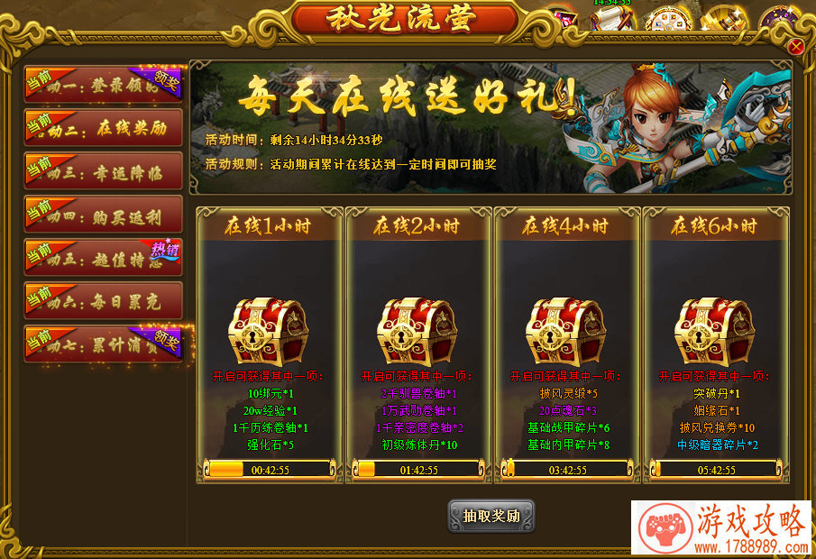 7游戏名字英语 178个 7游戏名字英语 178个