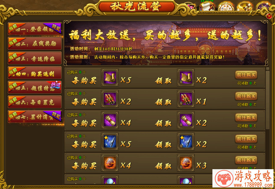 FFBE发布会幕后大*** 各种内部消息一手掌握 FFBE发布会幕后大*** 各种内部消息一手掌握