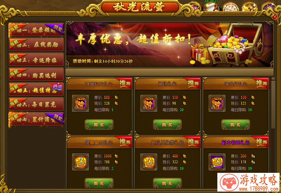 宝可梦大电影都来了《宝可梦大***》你什么时 宝可梦大电影都来了《宝可梦大***》你什么时