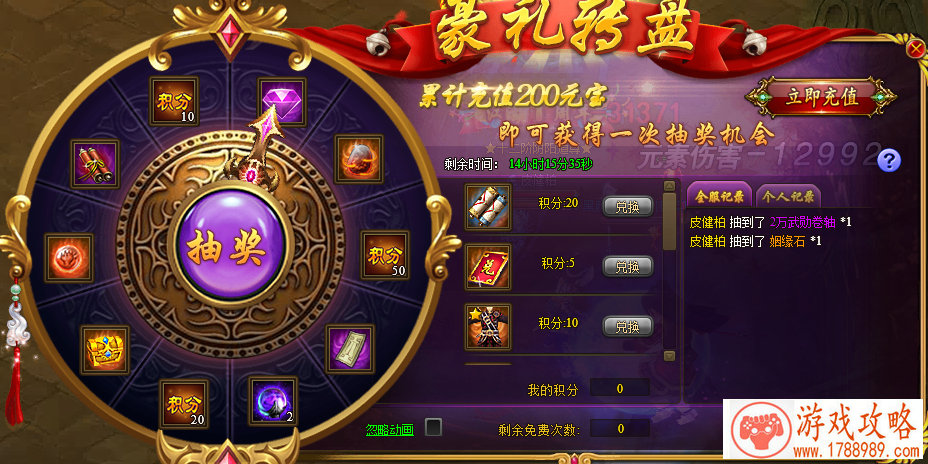 东方弹幕单机游戏