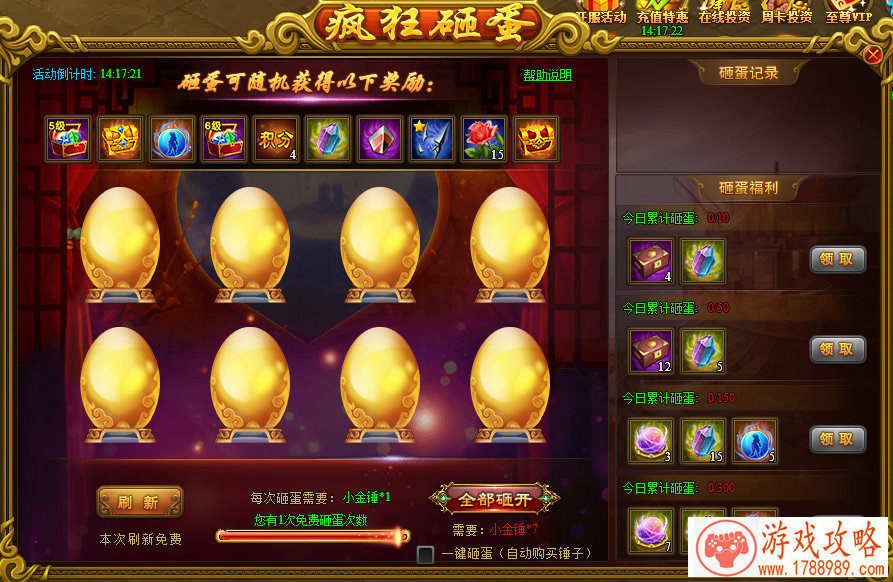 十二战纪新手前期发展攻略 新手前期该怎么发展