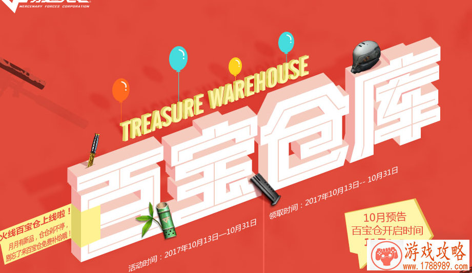 文艺的英文游戏公会名称推荐 文艺的英文游戏公会名称推荐