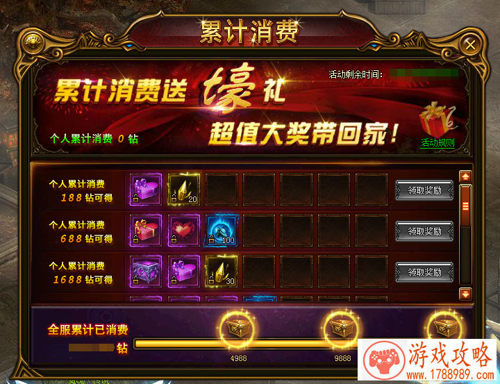 爱吾游戏宝盒网页版