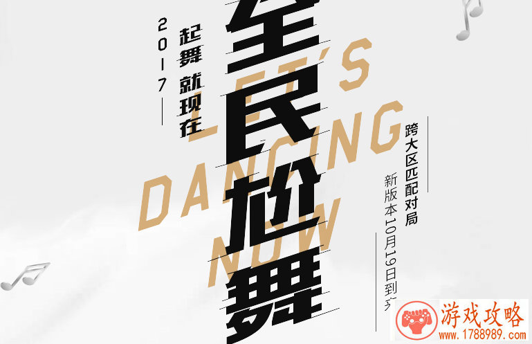 七杀周年狂欢充值奖励活动 超级精钢礼盒等你来 七杀周年狂欢充值奖励活动 超级精钢礼盒等你来