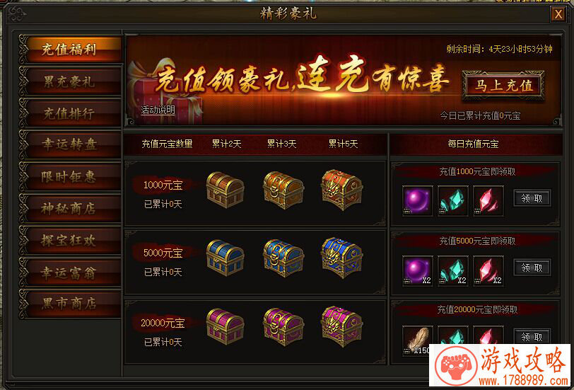 火影忍者手游***版本更新:全新活动及系统一 火影忍者手游***版本更新:全新活动及系统一