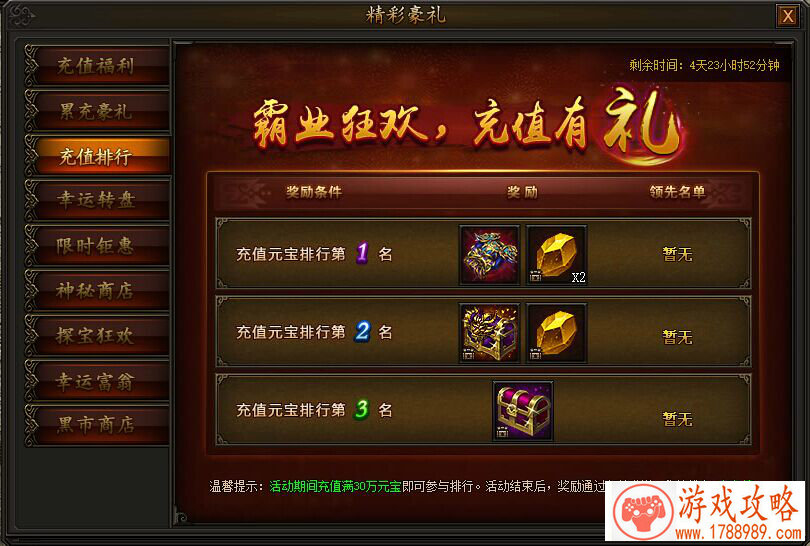 平价拍照手机游戏 平价拍照手机游戏