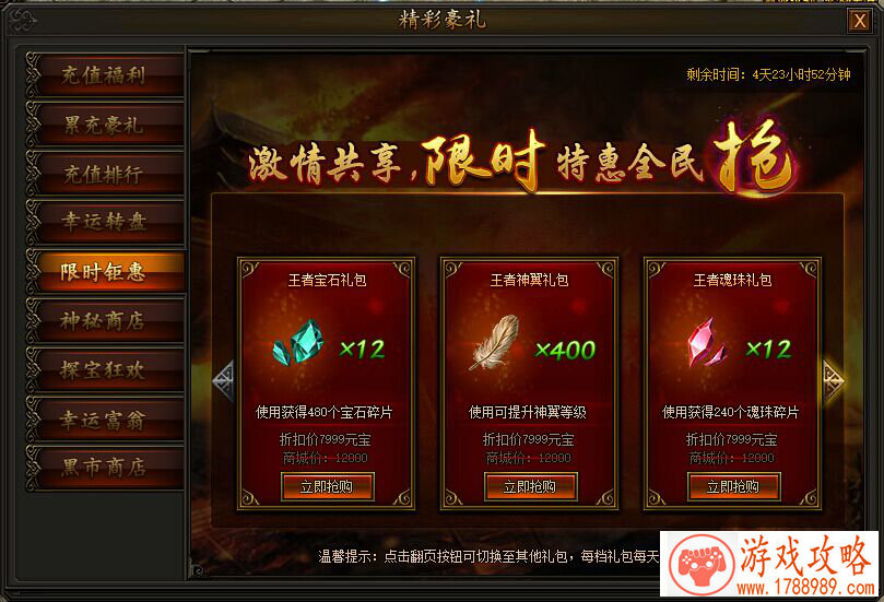 数字侵占单机游戏 数字侵占单机游戏