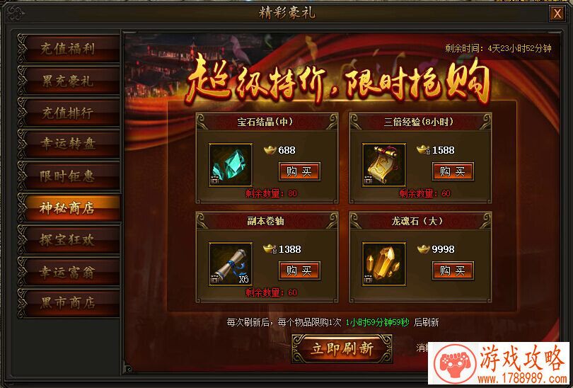 辣椒快打负责人Will:免费电视游戏是最大竞争力 辣椒快打负责人Will:免费电视游戏是最大竞争力