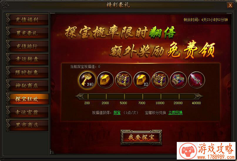 好听的游戏名字带日文 117个