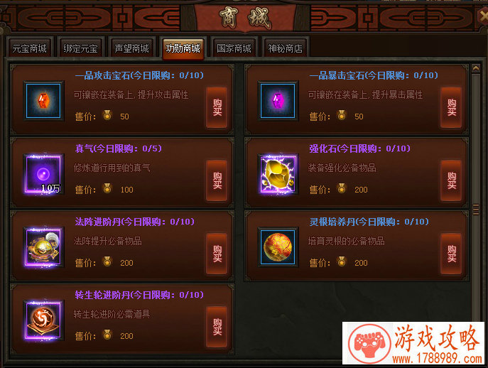 2025好听的游戏名字 2025好听的游戏名字