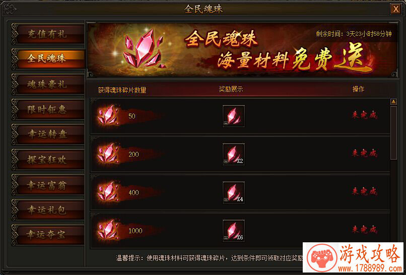 炉石传说月初冲天梯一把手 魔能德卡组思路分享 炉石传说月初冲天梯一把手 魔能德卡组思路分享