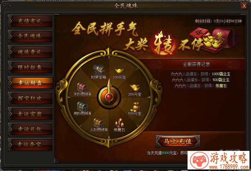 单机游戏毁电脑吗 单机游戏毁电脑吗