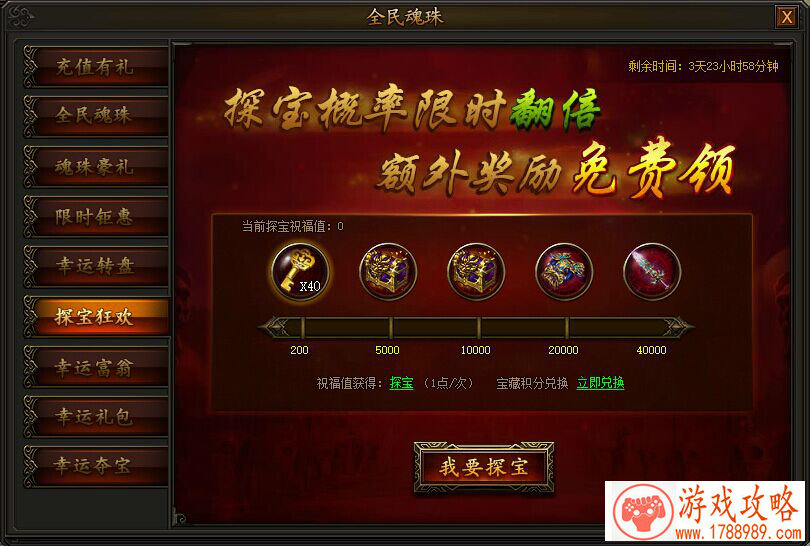 我反对这门婚事！