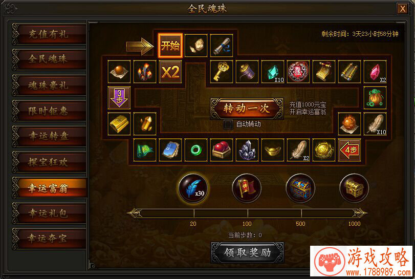 梦幻模拟战手游威拉攻略大全：新角色威拉技能