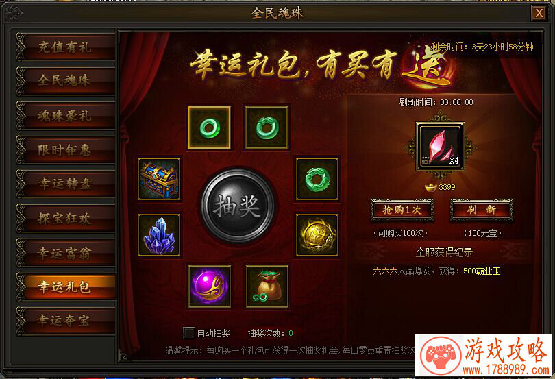 苹果手机游戏通过 苹果手机游戏通过