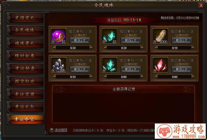 同行十五载,共享泛娱乐——2017第十五届ChinaJ 同行十五载,共享泛娱乐——2017第十五届ChinaJ