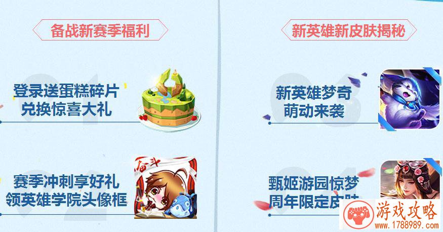 星际舰队首位代言人是何方神圣？在线直播，看