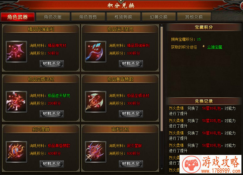 苹果vr游戏手机版