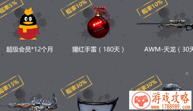 蜡笔小新单机游戏 蜡笔小新单机游戏