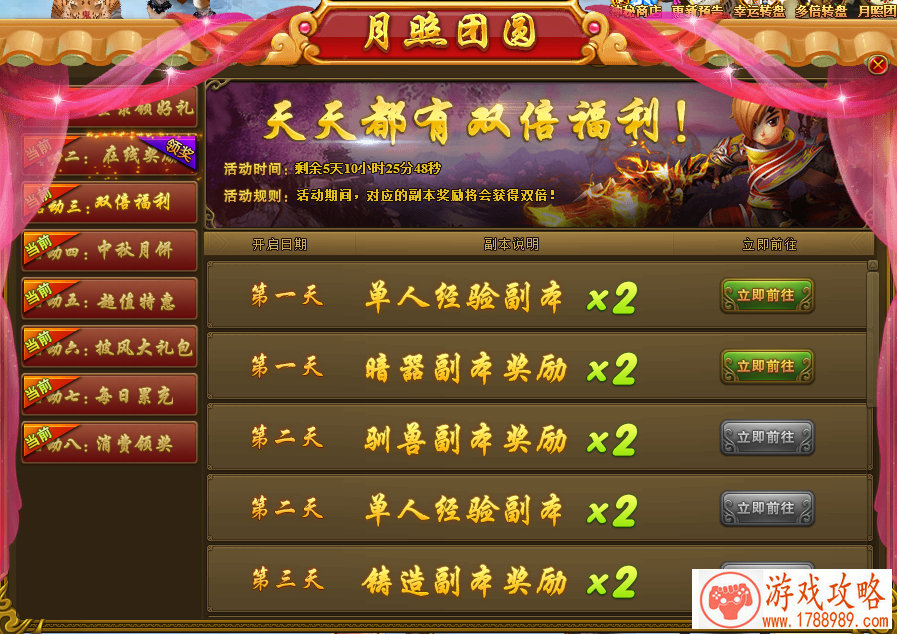 手游《超级舰队》提前高能预警超级装备来了[ 手游《超级舰队》提前高能预警超级装备来了[