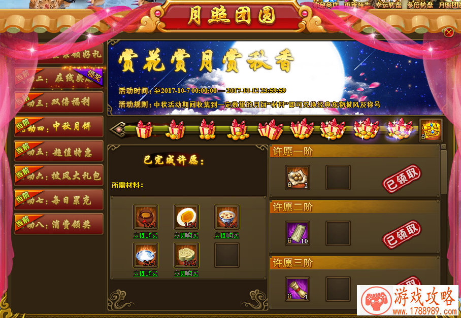 ***社SRPG新作《Mega Miracle Force》旗下二次元角色