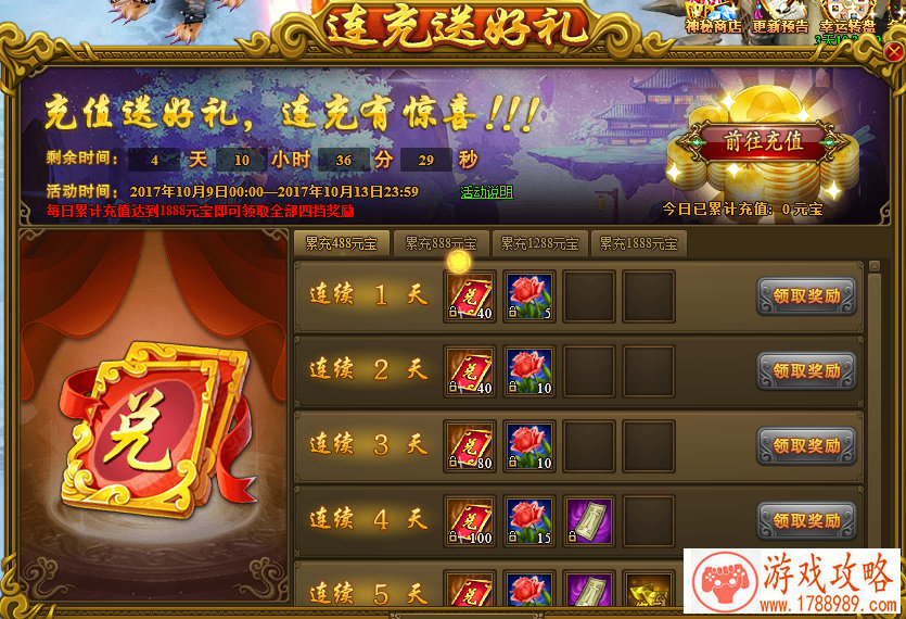 忍者单机游戏系列