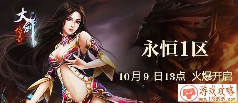 单机游戏绝世唐门 单机游戏绝世唐门
