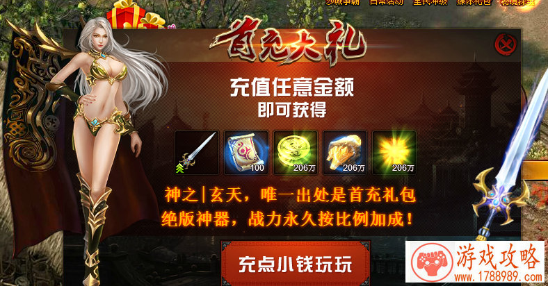 古龙群侠传手游高手玩家养成必看攻略[图]