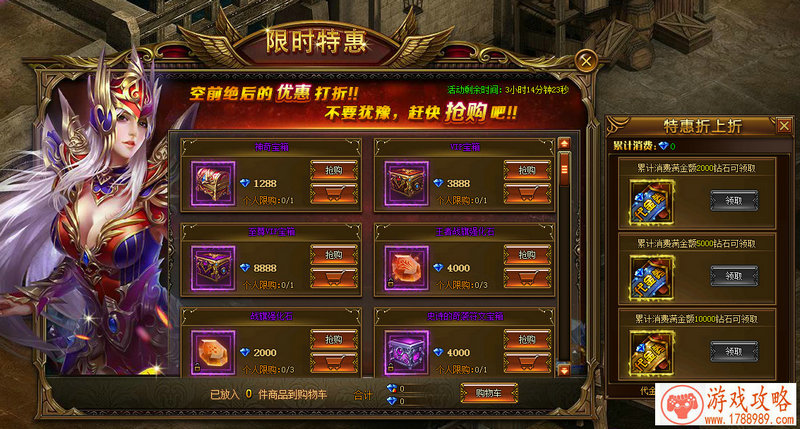 经典单机游戏主播