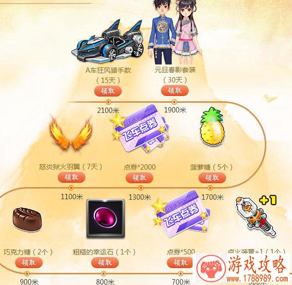 象棋单机在线游戏