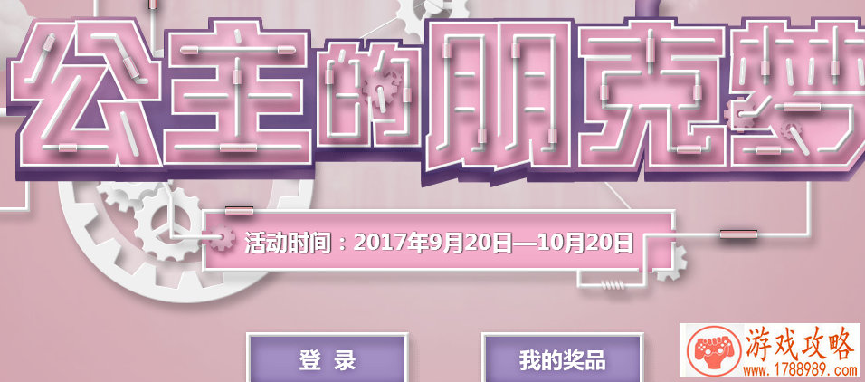 华为手机寻宝游戏