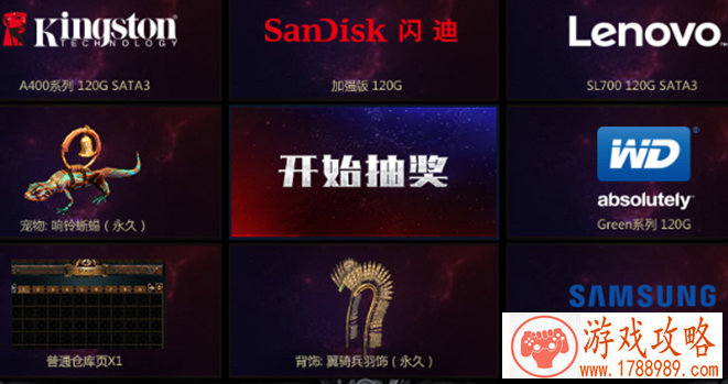 手机抽签游戏攻略