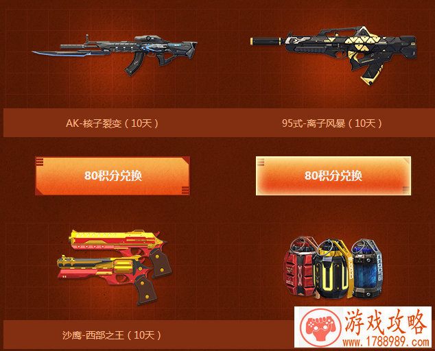 宾尼兔游戏英文名字 138个 宾尼兔游戏英文名字 138个