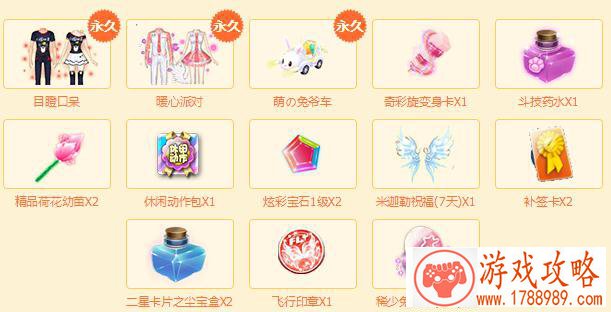 大话西游手游角色入门攻略 新手如何选门派[]